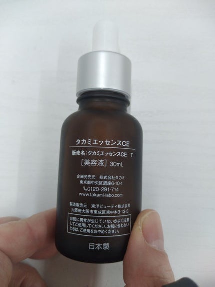 を使ったクチコミ(2枚目)