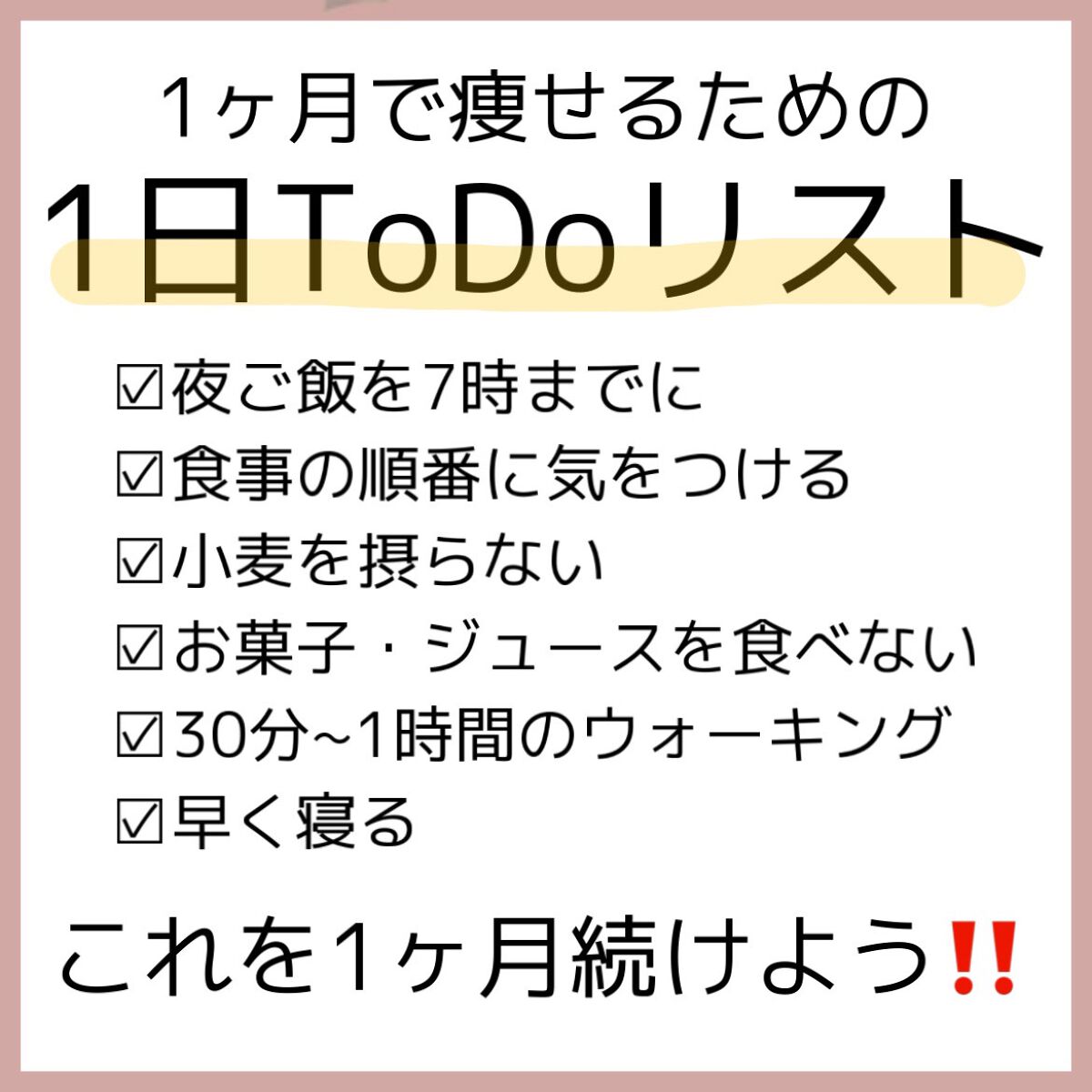 ドリーミースキン アロマミルク/ジョンソンボディケア/ボディミルクを使ったクチコミ(7枚目)