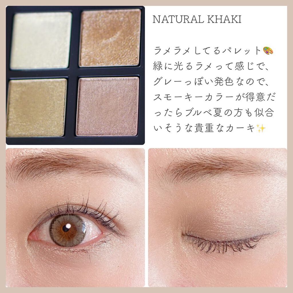 COLORFUL EYE PALETTE/NAMING./アイシャドウパレットを使ったクチコミ(5枚目)