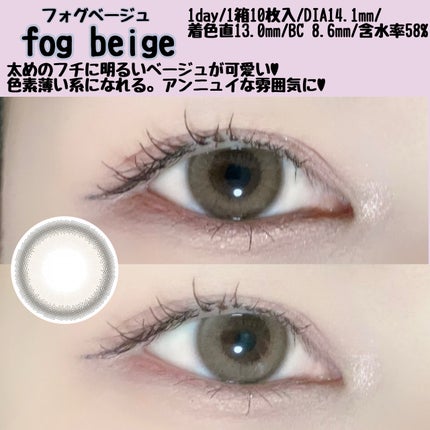 efos 1day/efos/ワンデー(1DAY)カラコンを使ったクチコミ(2枚目)