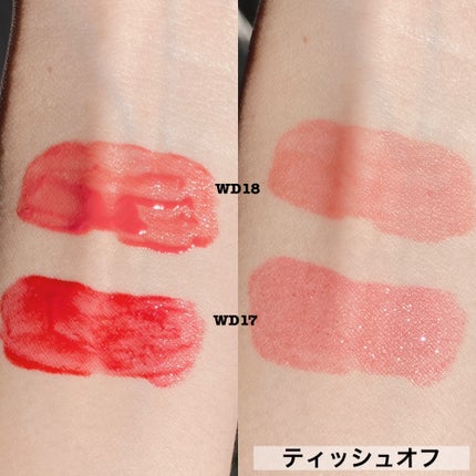 ザ ウォータリーデューティント/MERZY/リップティントを使ったクチコミ(9枚目)