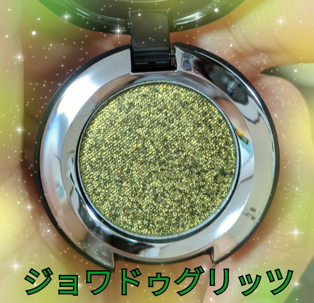 ダズルシャドウ エクストリーム/M・A・C/単色アイシャドウを使ったクチコミ(2枚目)