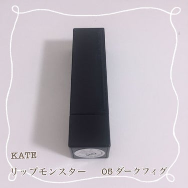 リップモンスター/KATE/口紅を使ったクチコミ（2枚目）