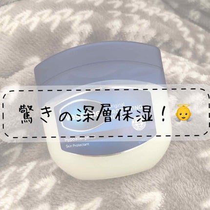 オリジナル ピュアスキンジェリー/ヴァセリン/ボディクリームを使ったクチコミ(3枚目)