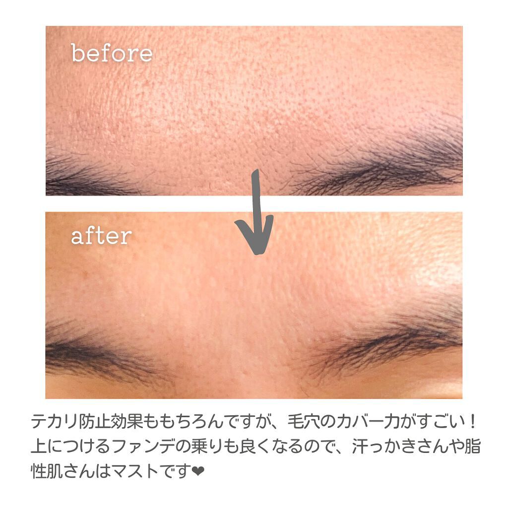 オイルコントロールバームc/レヴ /化粧下地を使ったクチコミ(2枚目)
