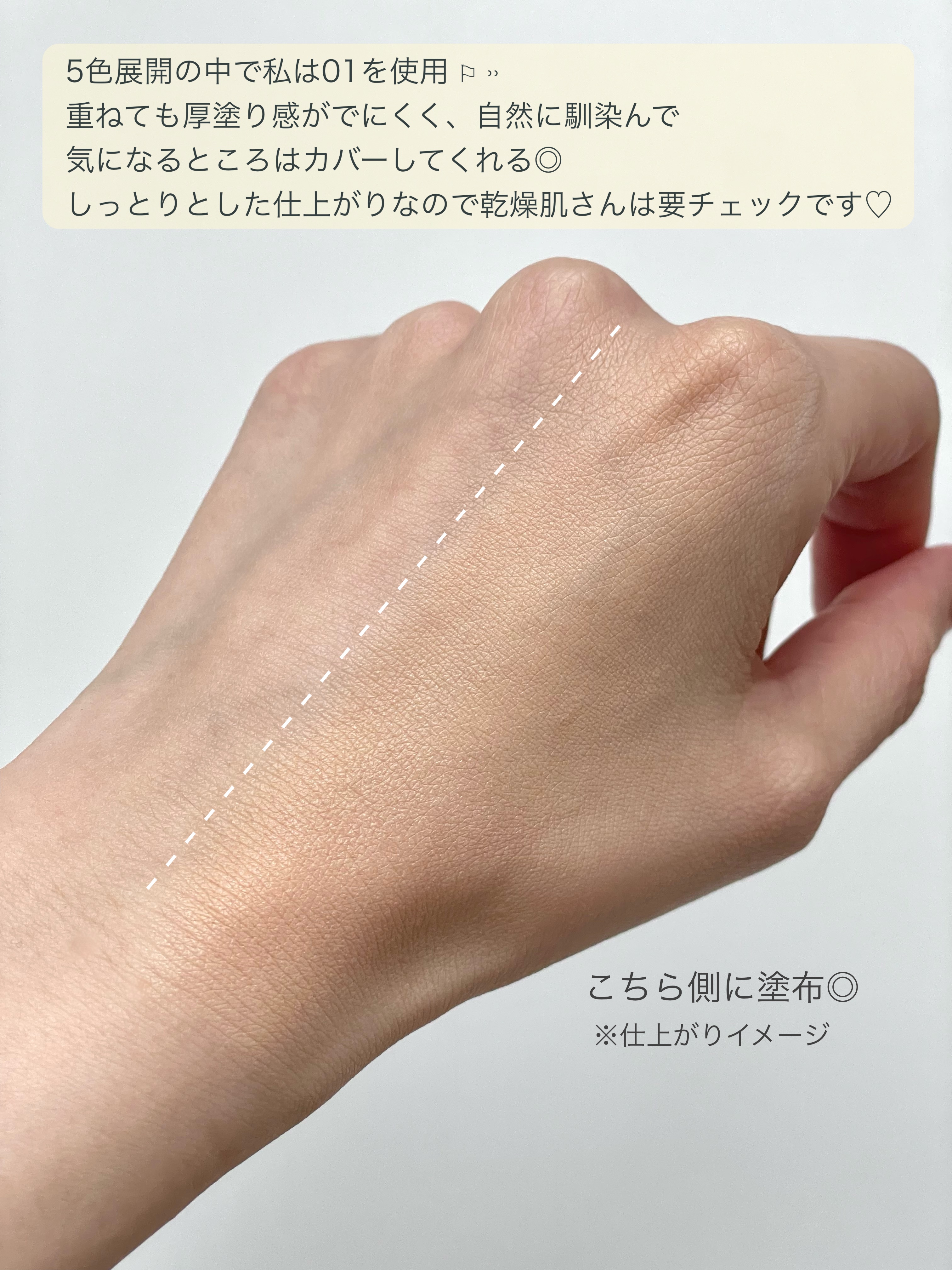 インウイ リキッドファンデーション/INOUI/リキッドファンデーションを使ったクチコミ（3枚目）