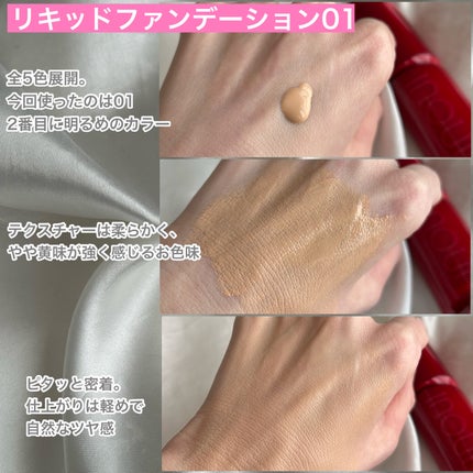 インウイ リキッドファンデーション/INOUI/リキッドファンデーションを使ったクチコミ(6枚目)