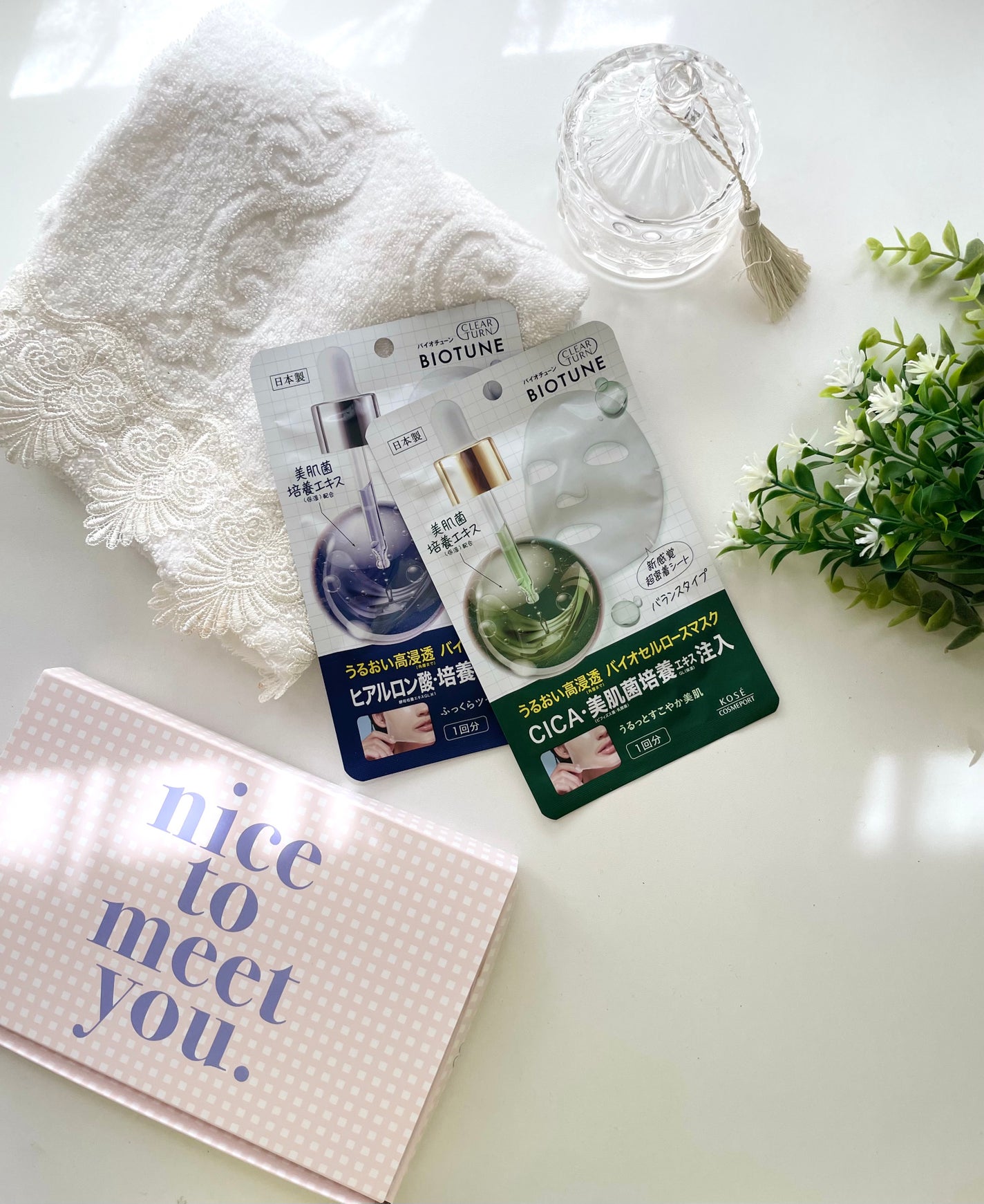 バイオチューン バイオセルロースマスク バランスタイプ/クリアターン/シートマスク・パックを使ったクチコミ(5枚目)