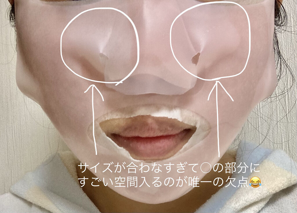 シリコーン潤マスク 3D/DAISO/その他スキンケアグッズを使ったクチコミ（2枚目）