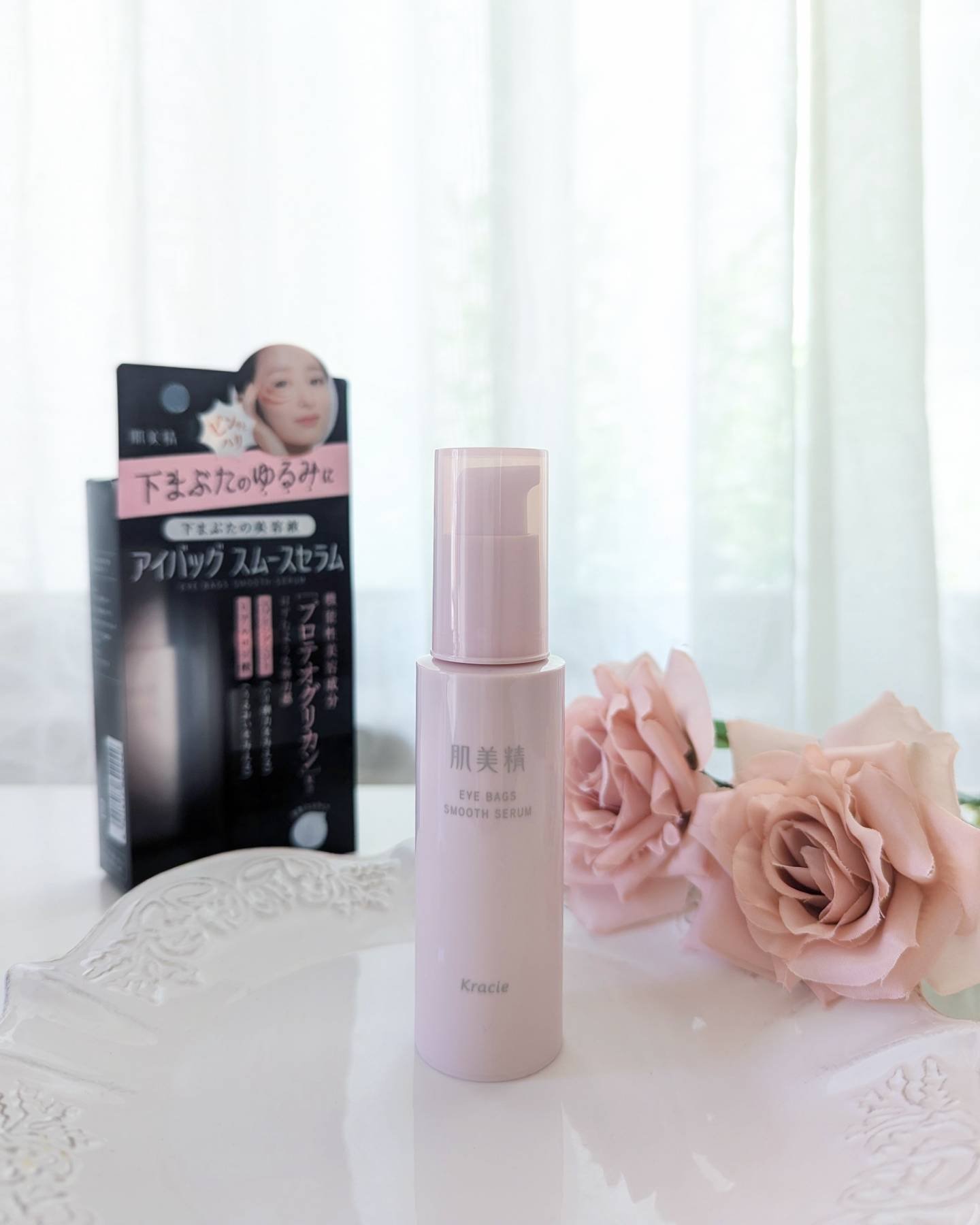 アイバッグ スムースセラム/肌美精/アイケア・アイクリームを使ったクチコミ（1枚目）