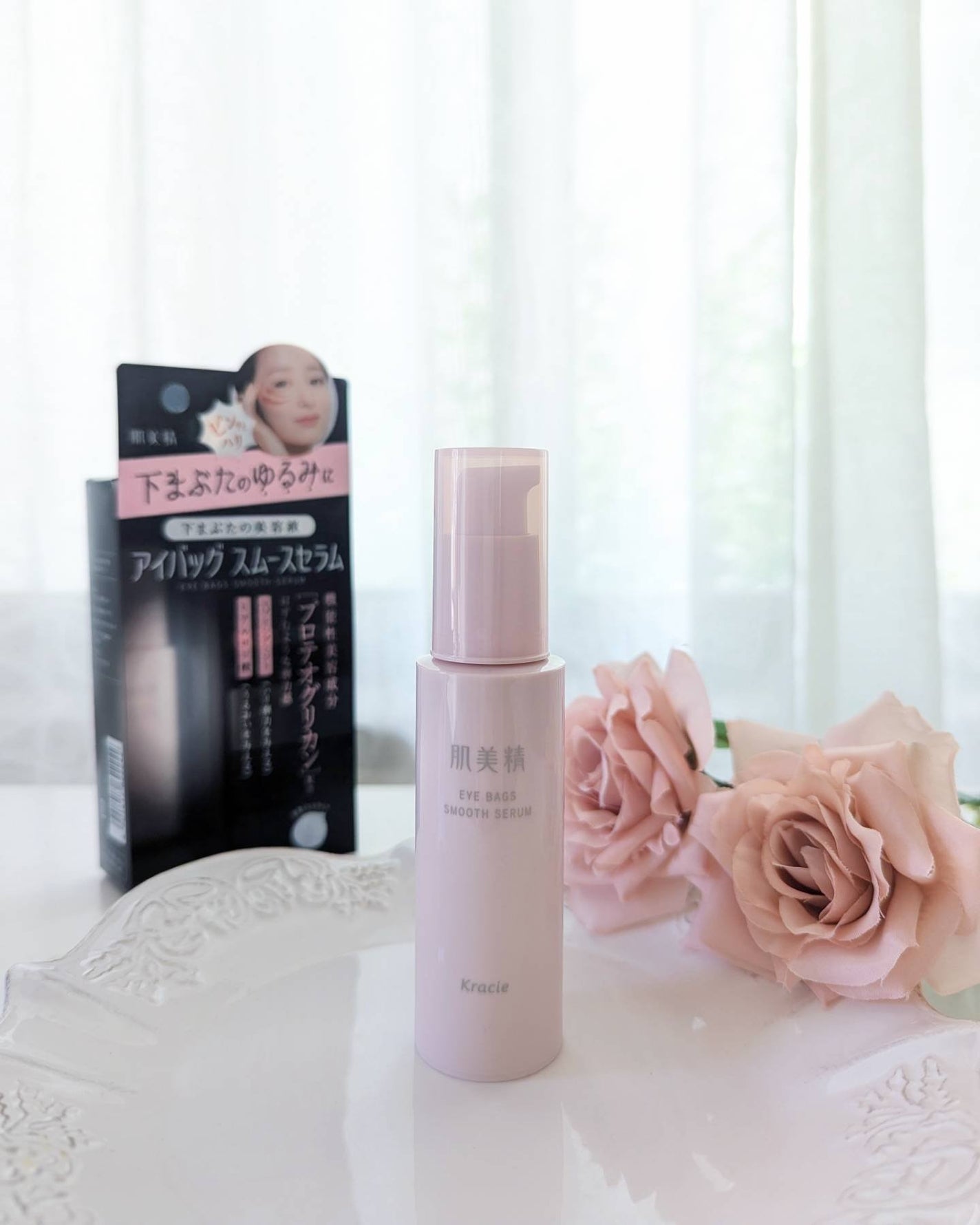 アイバッグ スムースセラム/肌美精/アイケア・アイクリームを使ったクチコミ(1枚目)