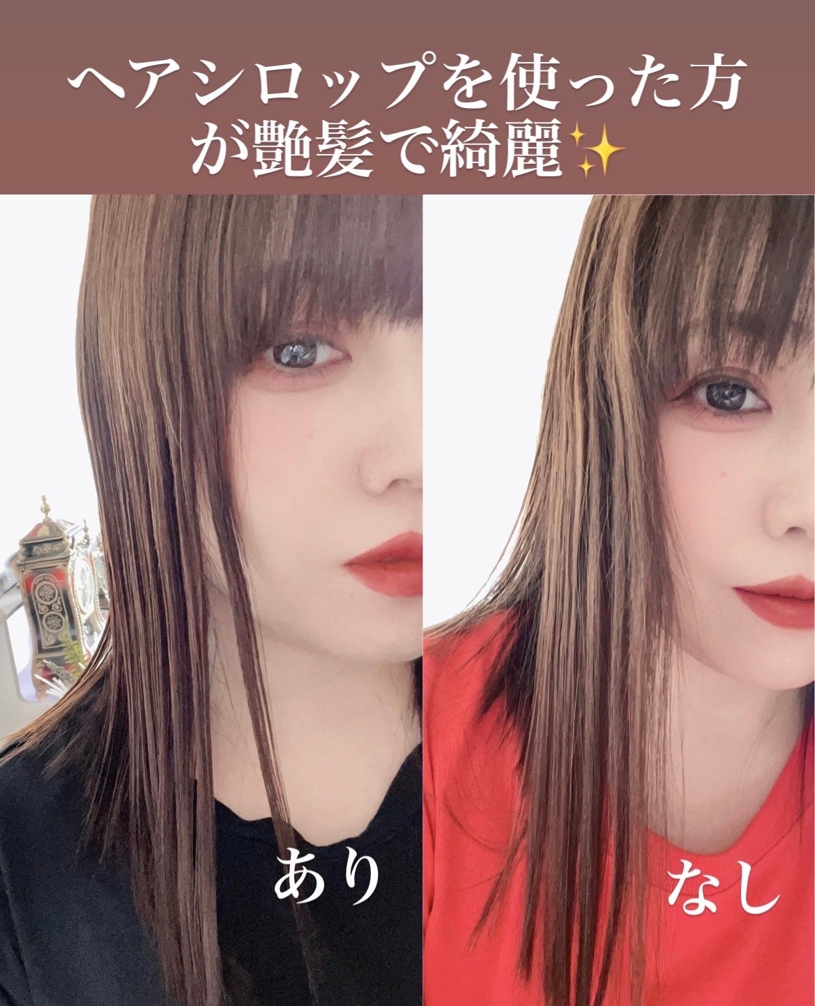 オーガニックヘアシロップ/PINKGHOST/ヘアオイルを使ったクチコミ(8枚目)