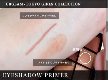 UR GLAM　EYESHADOW PRIMER/U R GLAM/アイシャドウベースを使ったクチコミ（2枚目）