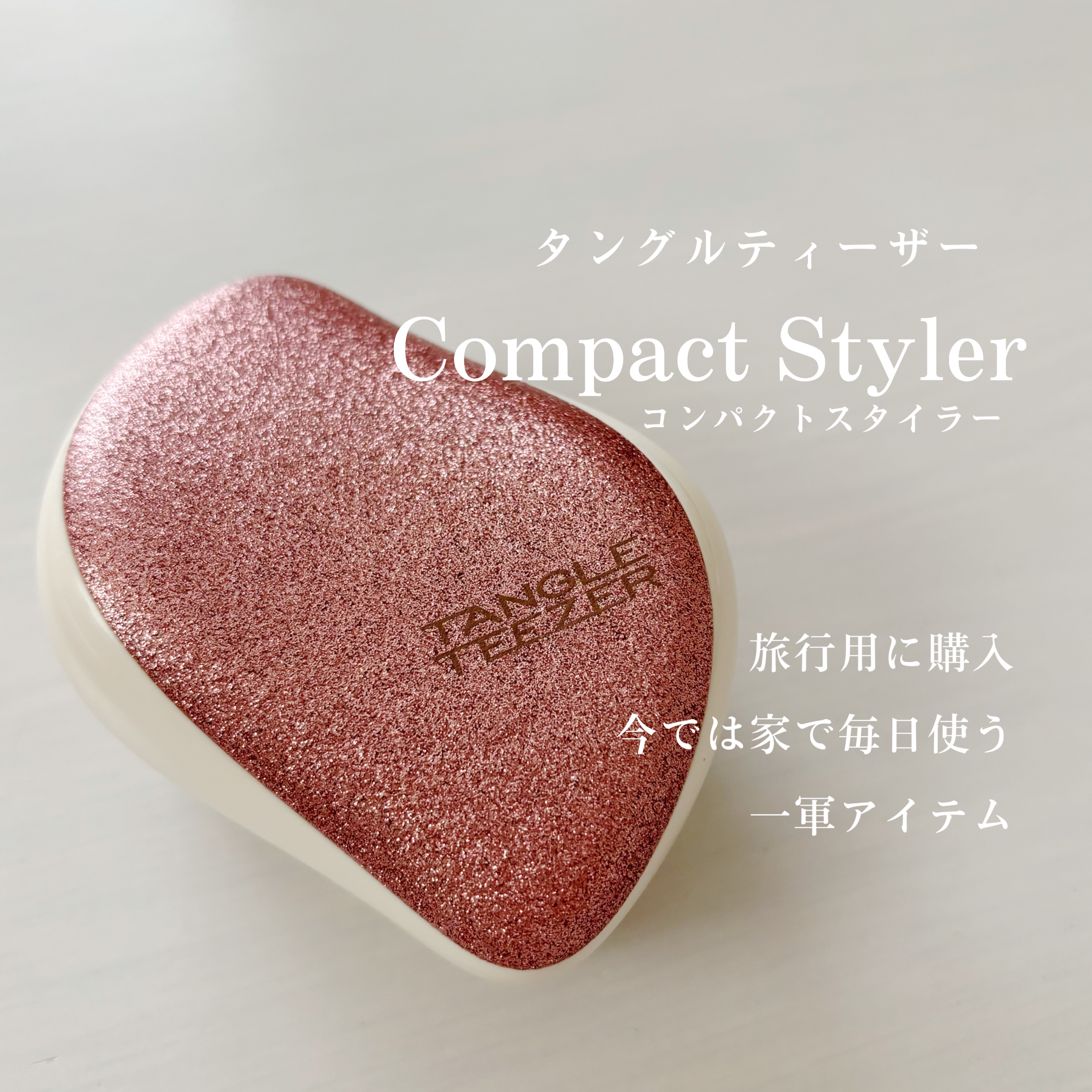 リファフィンガーアイロン ST ピンク / ReFa(リファ) | LIPS