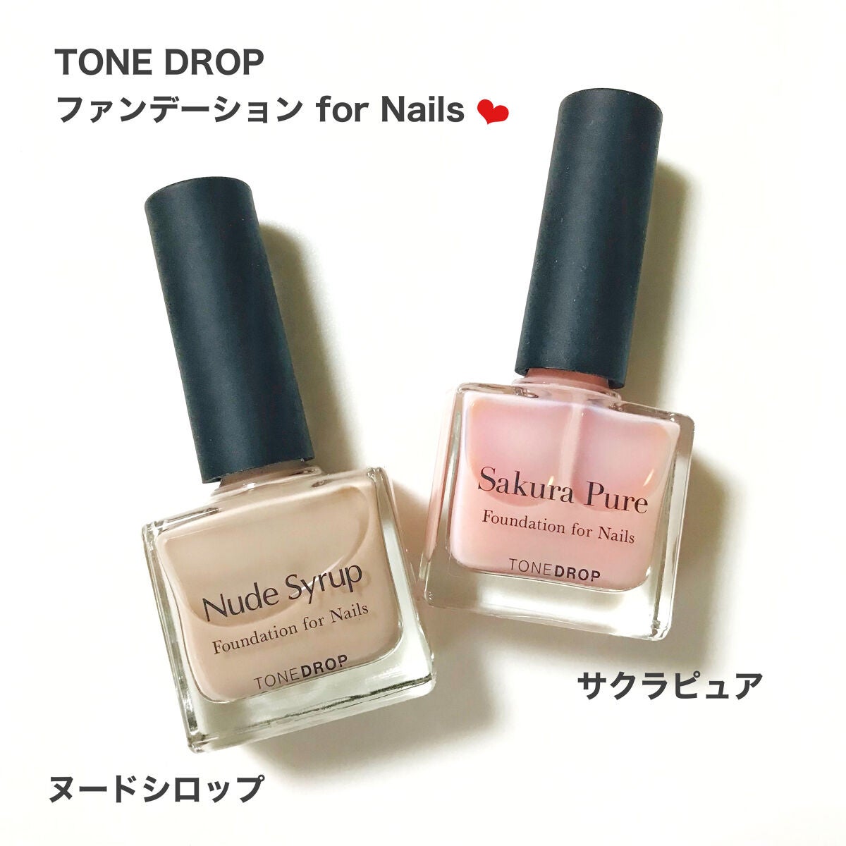 TONE DROP ネイルポリッシュ/D-UP/マニキュアを使ったクチコミ(2枚目)