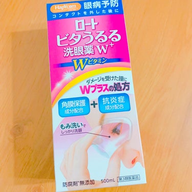 ビタうるる洗眼薬W+(医薬品)/ロート製薬/その他を使ったクチコミ（2枚目）