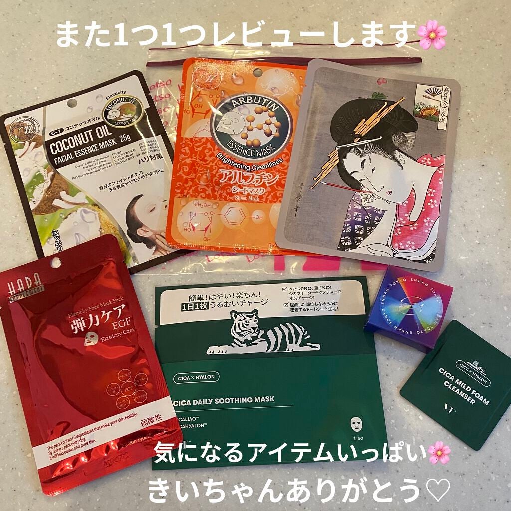 CICA マイルドフォームクレンザー/VT/洗顔フォームを使ったクチコミ(5枚目)