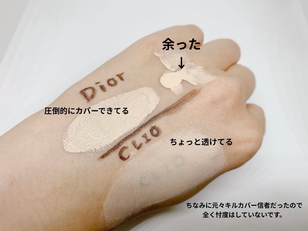 キル カバー コンシール クッション/CLIO/クッションファンデーションを使ったクチコミ(4枚目)