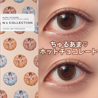 N’s COLLECTION 1day/N’s COLLECTION/ワンデー（１DAY）カラコンを使ったクチコミ（1枚目）