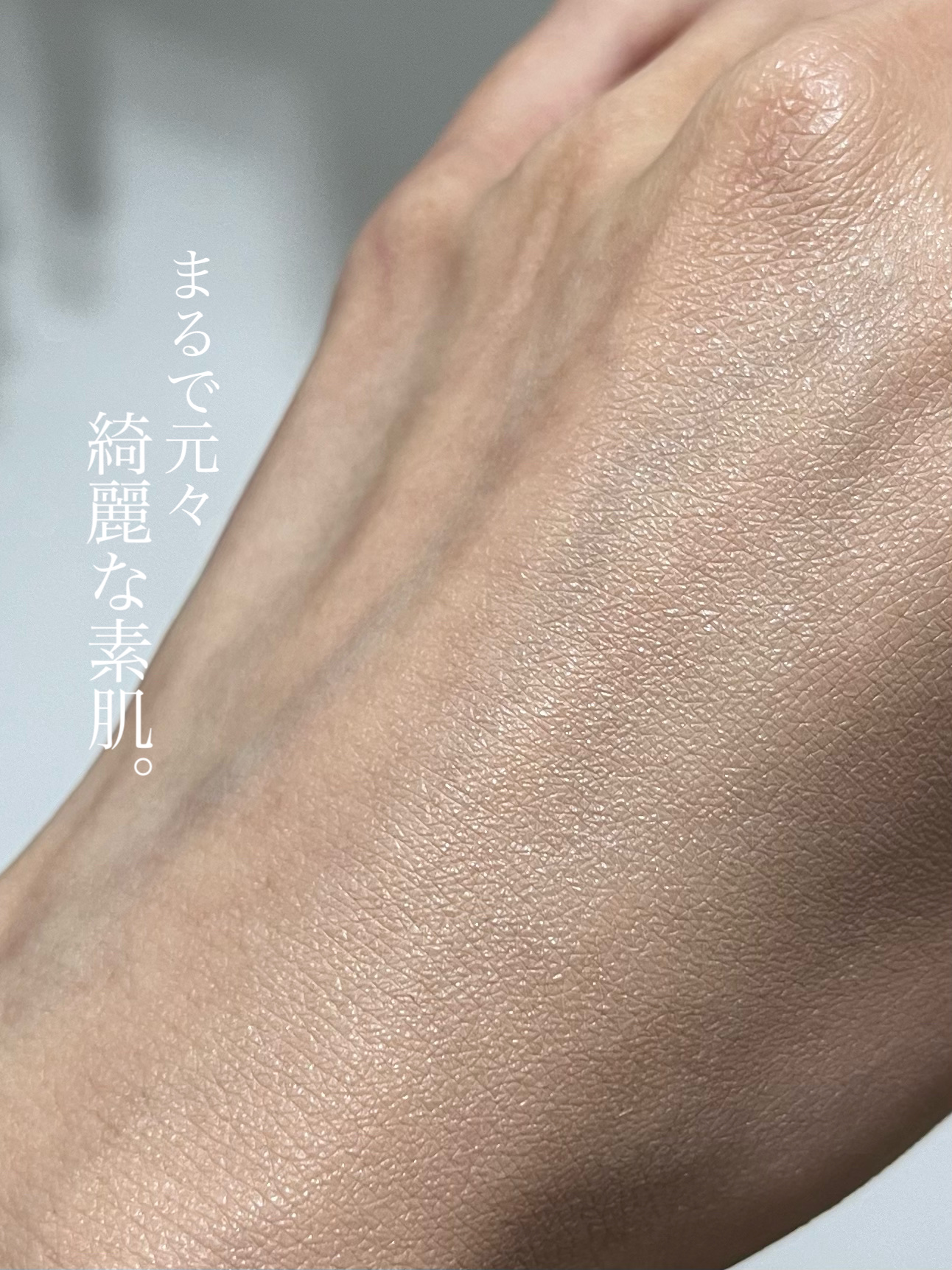 ダーマシンベースフリートーンアップクリーム/23years old/化粧下地を使ったクチコミ（1枚目）