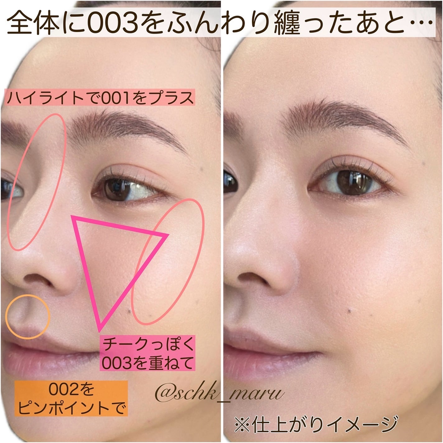 エレガンス アティミエル ヴェール/Elégance/プレストパウダーを使ったクチコミ(7枚目)