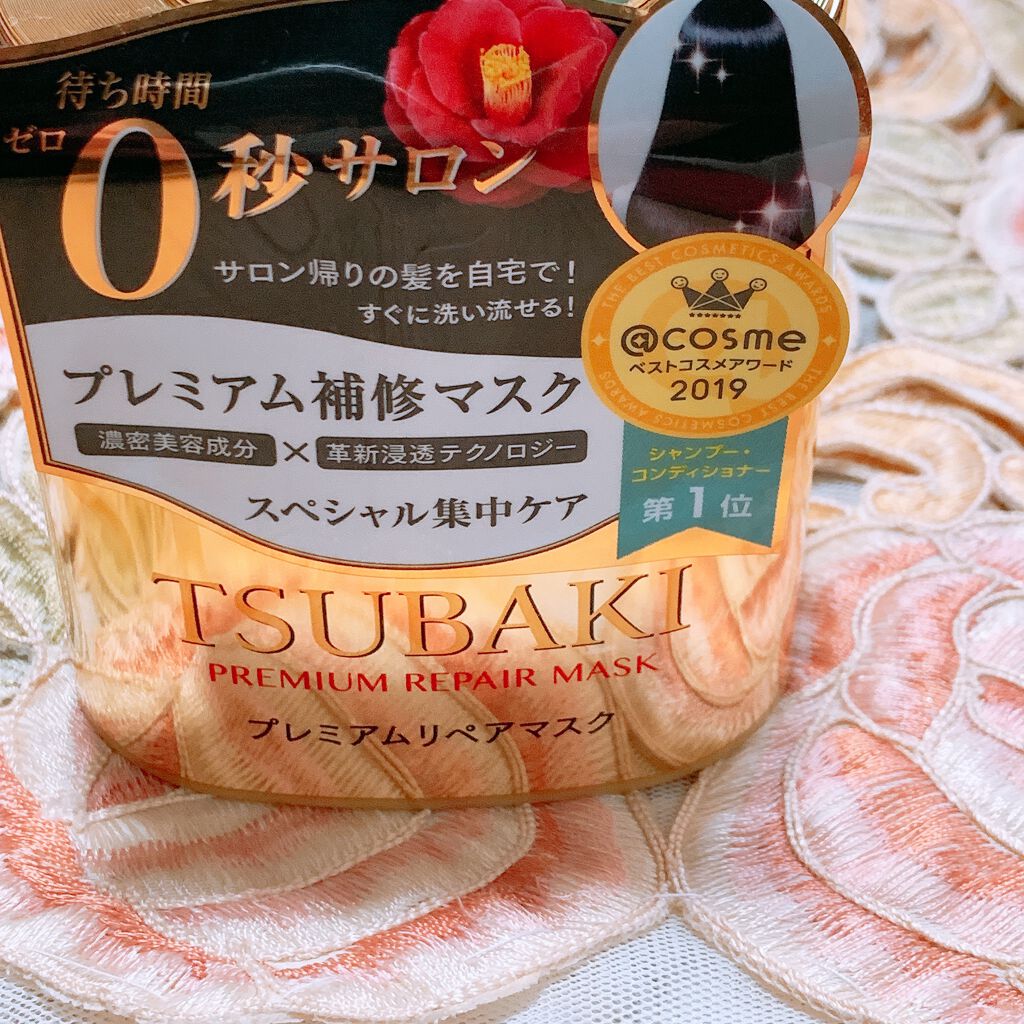 プレミアムリペアマスク（資生堂　プレミアムリペアマスク）/TSUBAKI/ヘアマスク・ヘアパックを使ったクチコミ（1枚目）