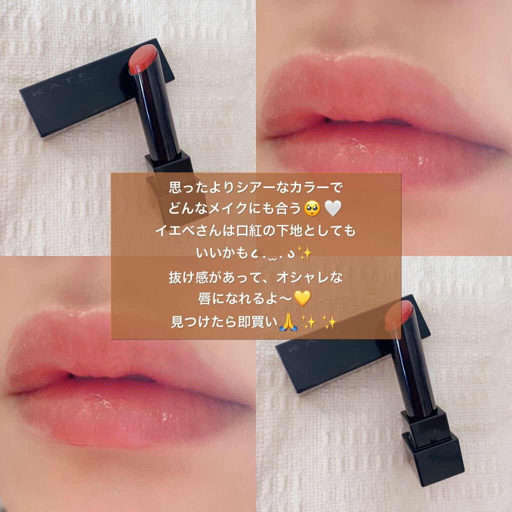 ケイト リップモンスター/KATE/口紅を使ったクチコミ(2枚目)