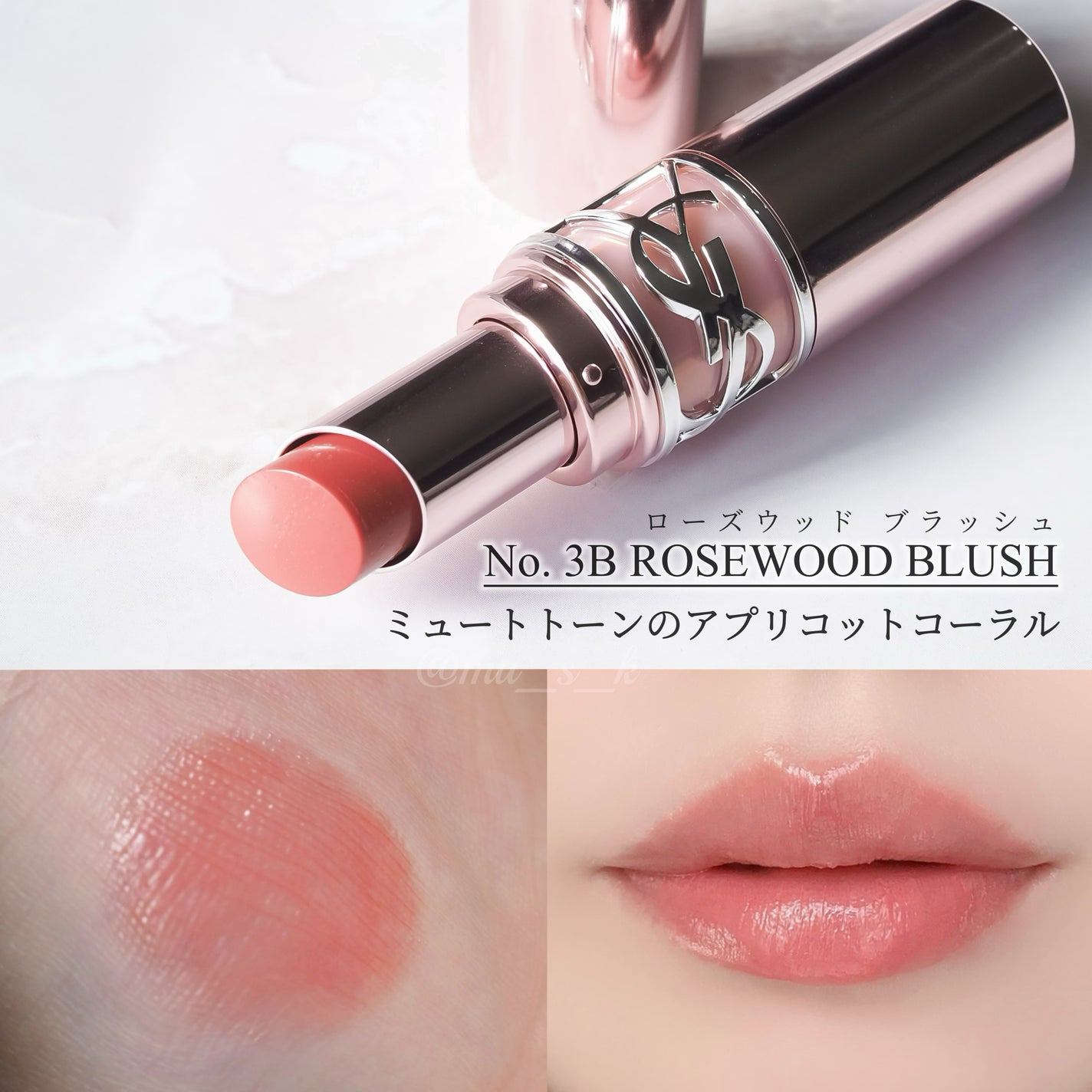 YSLラブシャイン キャンディ グロウ バーム/YVES SAINT LAURENT BEAUTE/口紅を使ったクチコミ(2枚目)