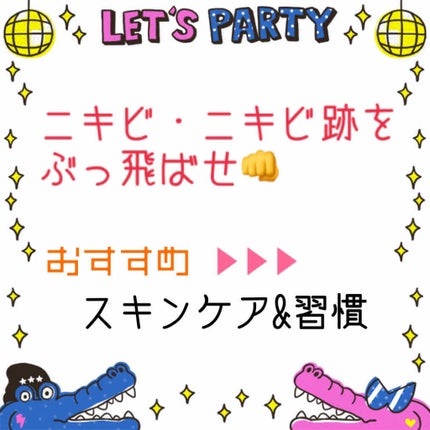 マダムジュジュ 恋する肌/ジュジュ/フェイスクリームを使ったクチコミ(1枚目)