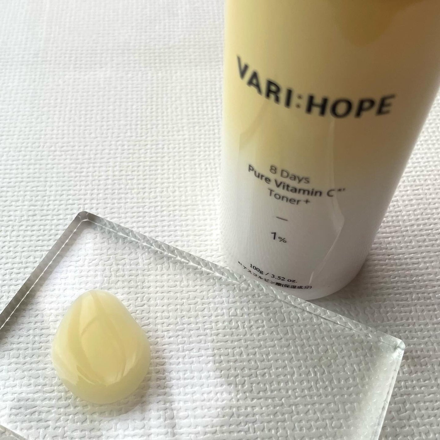 8デイズピュアビタミンCトナー/VARI:HOPE/化粧水を使ったクチコミ(2枚目)