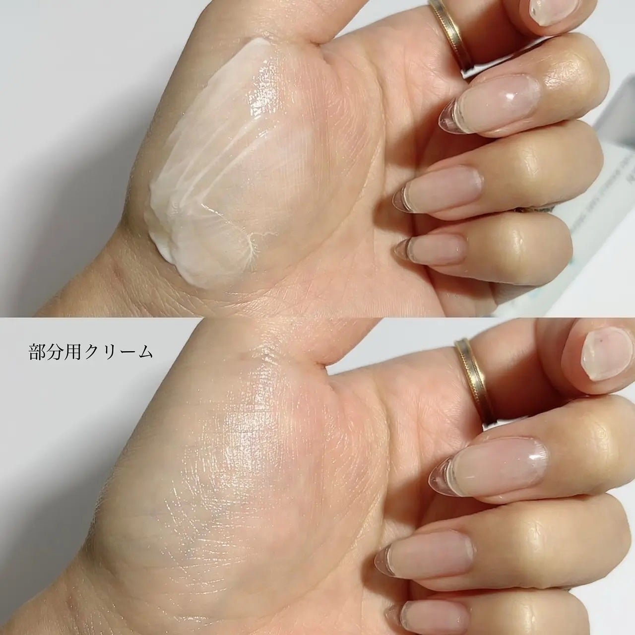 乾燥さん 薬用しっとり化粧液【医薬部外品】/乾燥さん/オールインワン化粧品を使ったクチコミ(7枚目)