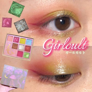 ユートピアシリーズ アイシャドウパレット/GirlCult/アイシャドウパレットを使ったクチコミ（1枚目）