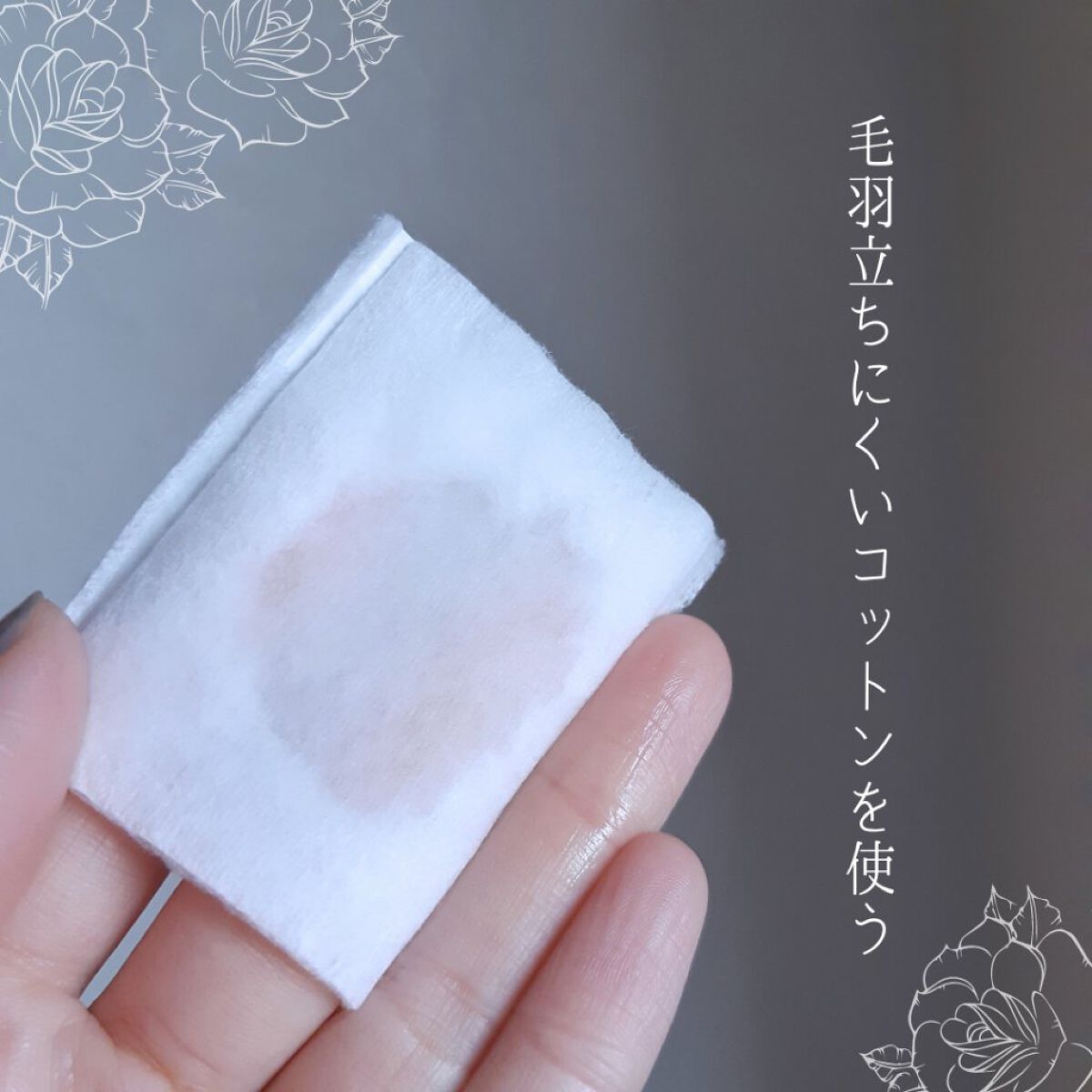 イドラビオ エイチツーオー/ビオデルマ/クレンジングウォーターを使ったクチコミ(2枚目)