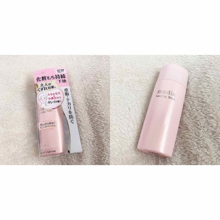 ラスティングベース/media/化粧下地を使ったクチコミ(1枚目)