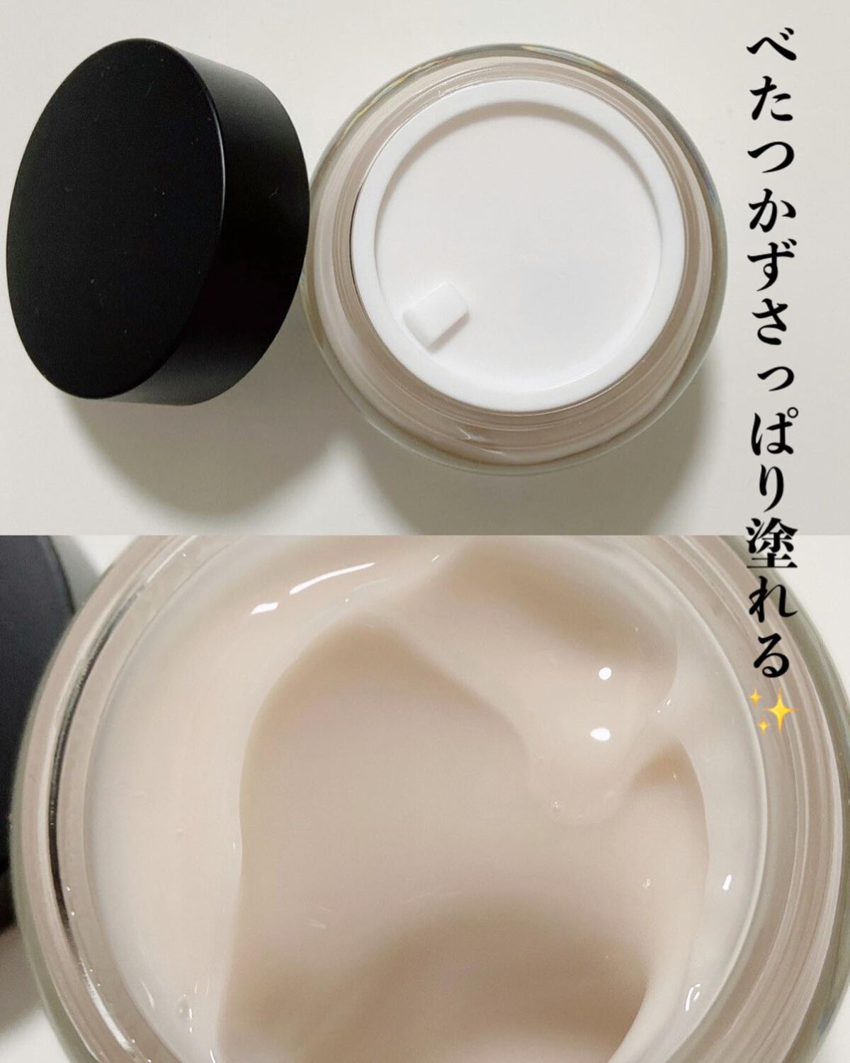 ヒドラカーミングクリーム/efilow/フェイスクリームを使ったクチコミ(3枚目)