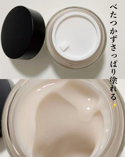 ヒドラカーミングクリーム/efilow/フェイスクリームを使ったクチコミ(3枚目)