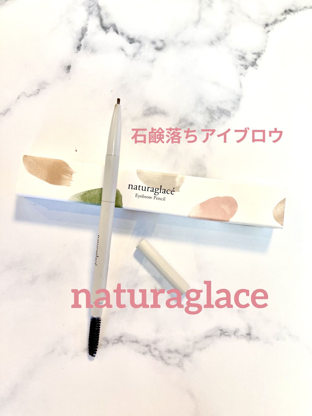 アイブロウペンシル/ナチュラグラッセ/アイブロウペンシルを使ったクチコミ（1枚目）