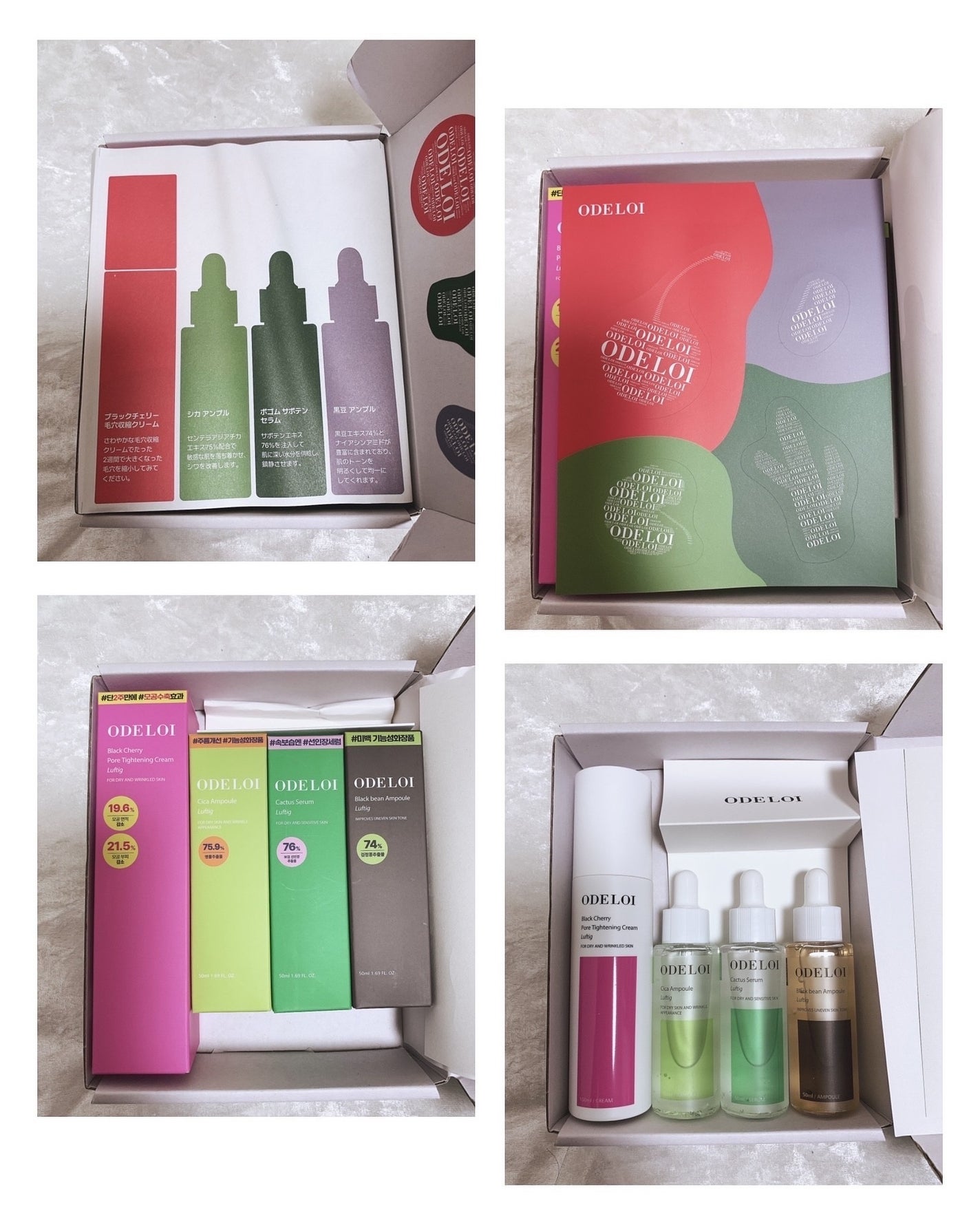 MAI【フォロバ&リムバ100】 on LIPS 「♥️【ODELOI】ベストセラー4選♥️✨❶《毛穴収縮クリーム..」(2枚目)