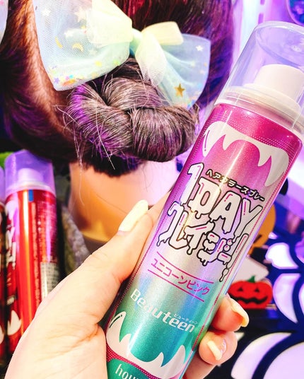 1DAYクレイジー! ユニコーンピンク/ビューティーン/ヘアカラーの画像