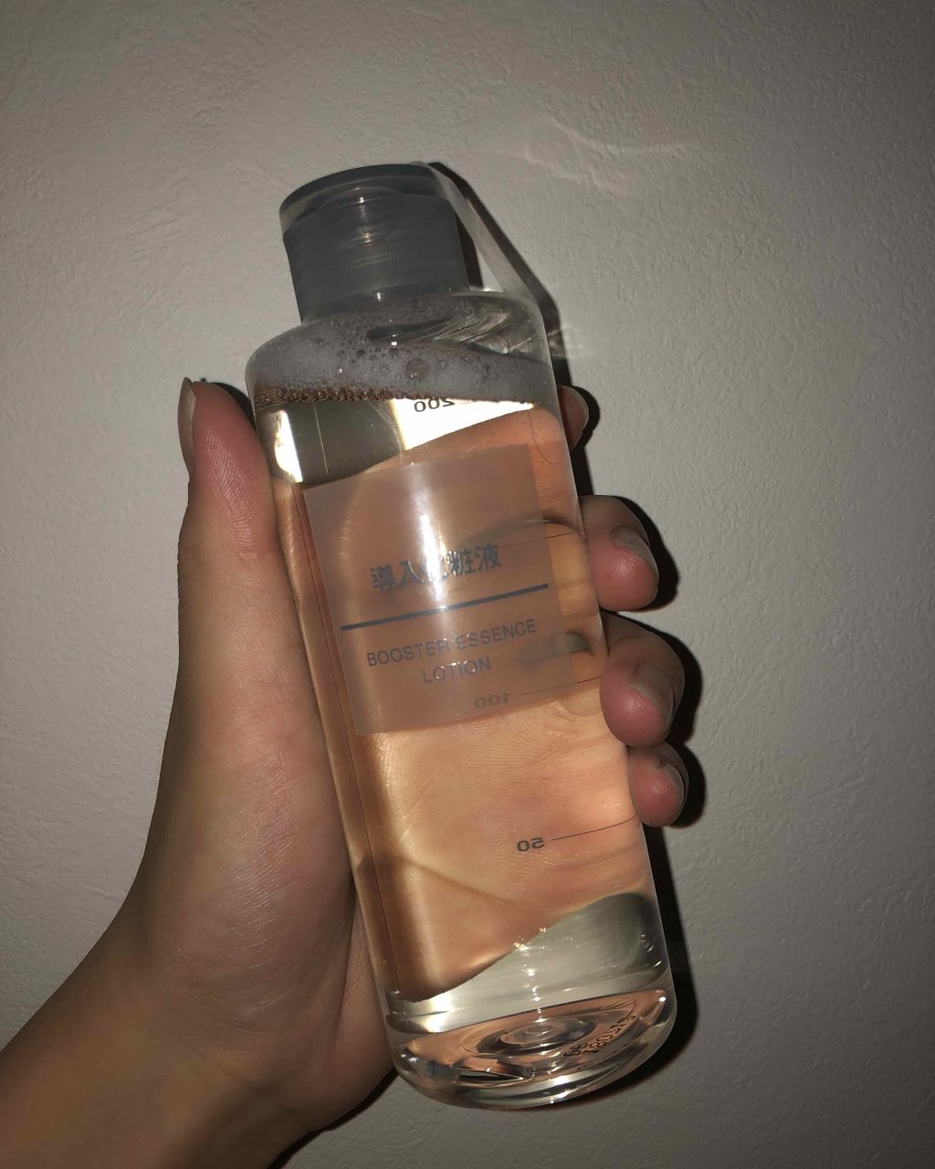 導入化粧液/無印良品/ブースター・導入液を使ったクチコミ（1枚目）