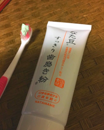 なた豆すっきり歯磨き粉/なた豆すっきりシリーズ/歯磨き粉を使ったクチコミ(2枚目)