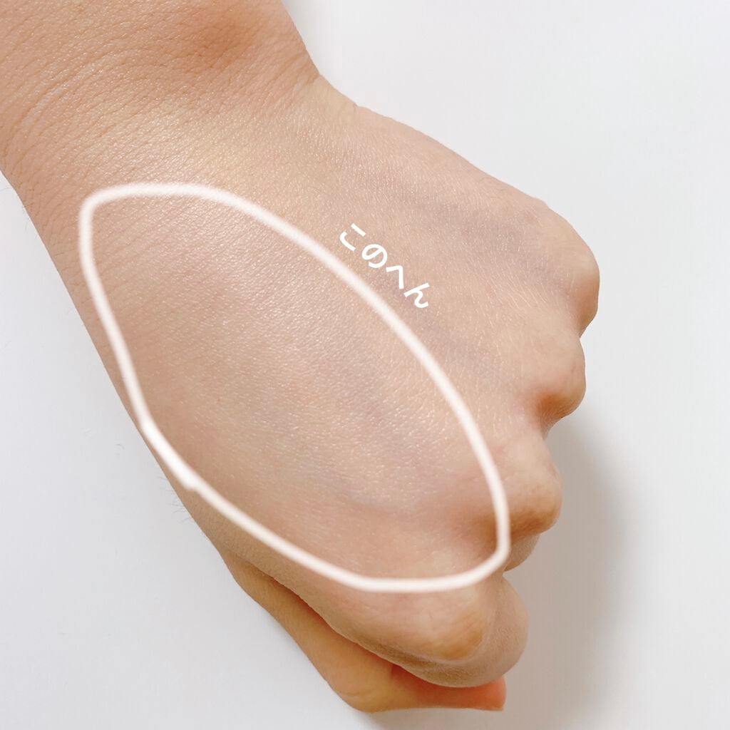 クリーミィ ポリッシュト ベース N/RMK/化粧下地を使ったクチコミ(3枚目)