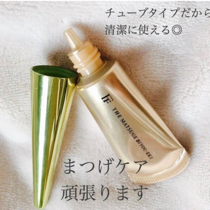 THE まつ毛美容液/UZU BY FLOWFUSHI/まつげ美容液を使ったクチコミ(2枚目)