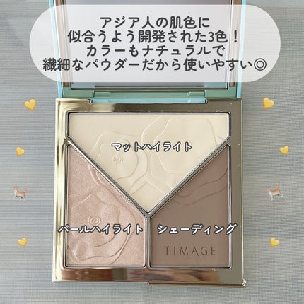 ハイライトシェーディングパレット/TIMAGE/パウダーハイライトを使ったクチコミ(2枚目)