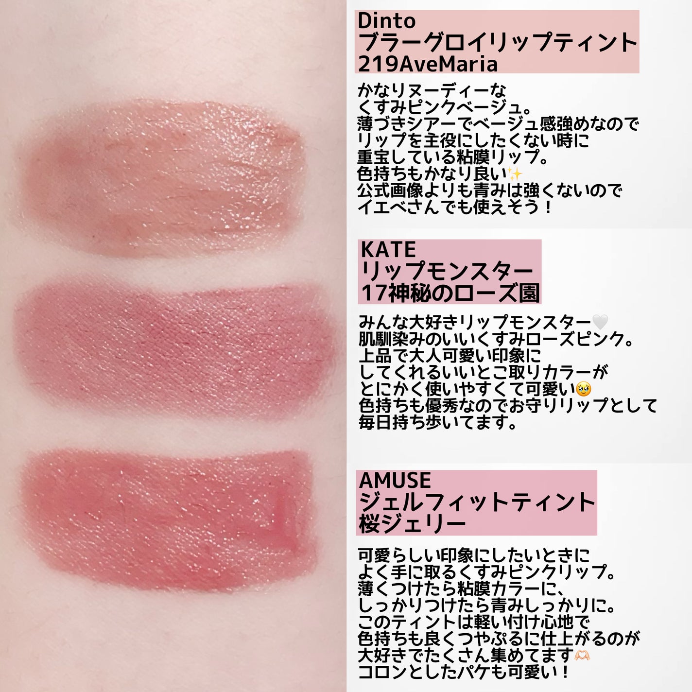 ケイト リップモンスター/KATE/口紅を使ったクチコミ(3枚目)