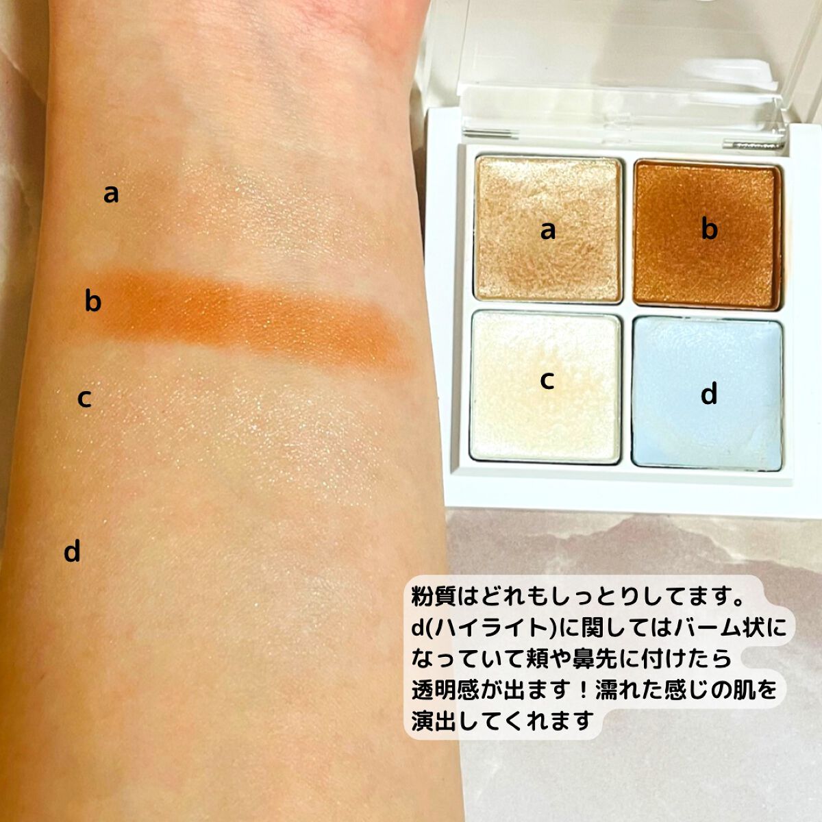 THE アイパレR/b idol/アイシャドウパレットを使ったクチコミ(3枚目)