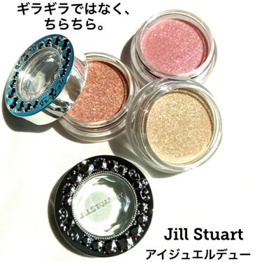 アイジュエルデュー 05 funny pixie/JILL STUART/ジェル・クリームアイシャドウを使ったクチコミ（1枚目）