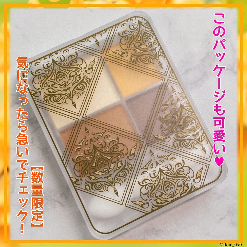 Ikue on LIPS 「【秋を感じる金木犀カラー】ちふれ グラデーションアイシャドウ..」(5枚目)