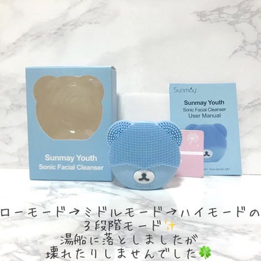 Sunmay 萌えクマ洗顔ブラシのクチコミ「可愛い青クマちゃんの電動洗顔ブラシ

洗い上がりツルツル！？ 敏感肌さん注意！！

*☼*――.....」（3枚目）