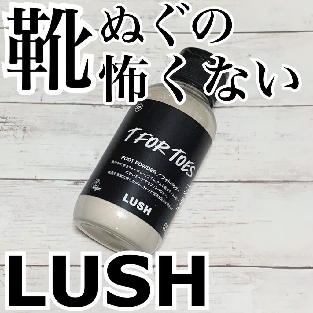 素足のTブレーク/ラッシュ/レッグ・フットケアを使ったクチコミ(1枚目)